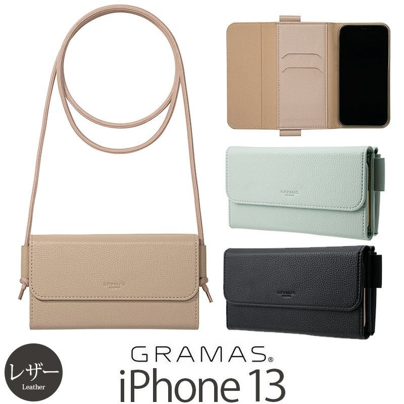『GRAMAS COLORS Sling Strap PU Leather Bag type Case』 iPhone13ケース バック型 レザー ストラップ付き