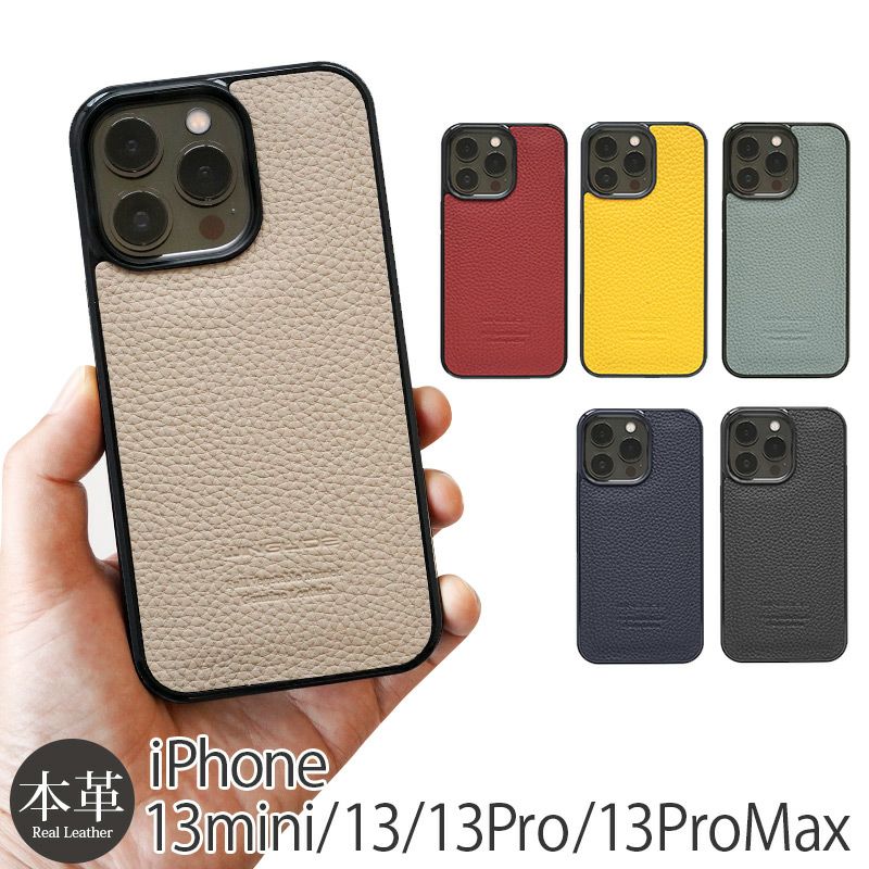 シュランケンカーフレザー】 iPhone13 / iPhone13mini / iPhone13Pro