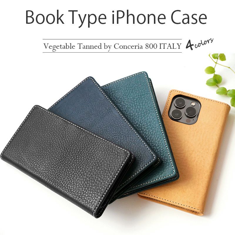 シュリンクレザー】Toscana Volanato iPhone13 / iPhone13Pro ケース