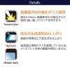 iPhone13 mini Pro Max フィルム 光沢 ガラス 液晶 保護 超透明