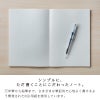 MDノートA5方眼横罫無罫ドット方眼日本製高級文具シンプル