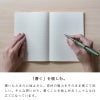 MDノートA5方眼横罫無罫ドット方眼日本製高級文具シンプル