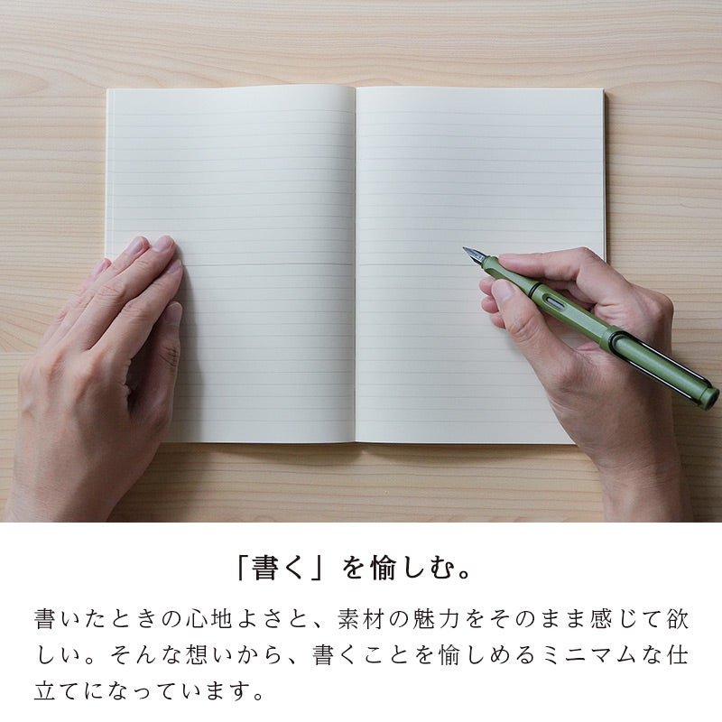 MDノートA5方眼横罫無罫ドット方眼日本製高級文具シンプル