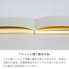 MDノートA5方眼横罫無罫ドット方眼日本製高級文具シンプル
