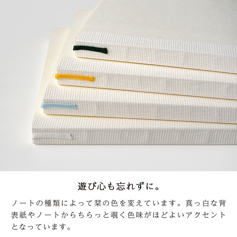 MDノートA5方眼横罫無罫ドット方眼日本製高級文具シンプル