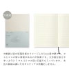 MDノート A5 方眼 横罫 無罫 日本製 高級 文具 シンプル