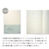 MDノートA5方眼横罫無罫ドット方眼日本製高級文具シンプル
