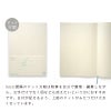MDノートA5方眼横罫無罫ドット方眼日本製高級文具シンプル