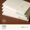 MDノートA5方眼横罫無罫ドット方眼日本製高級文具シンプル