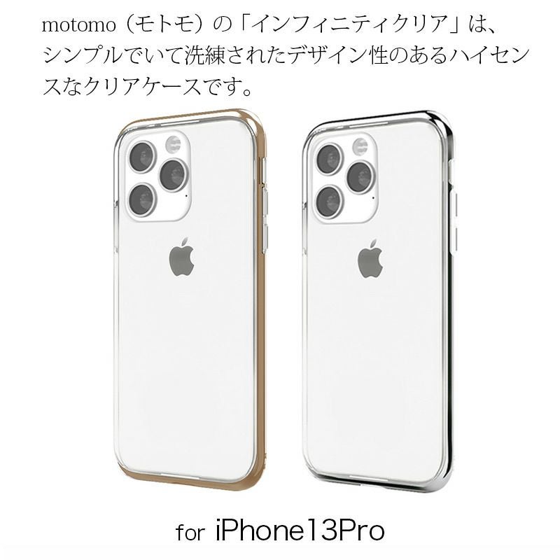 iPhone13 Pro ケース クリア 背面 カバー スマホケース 衝撃吸収