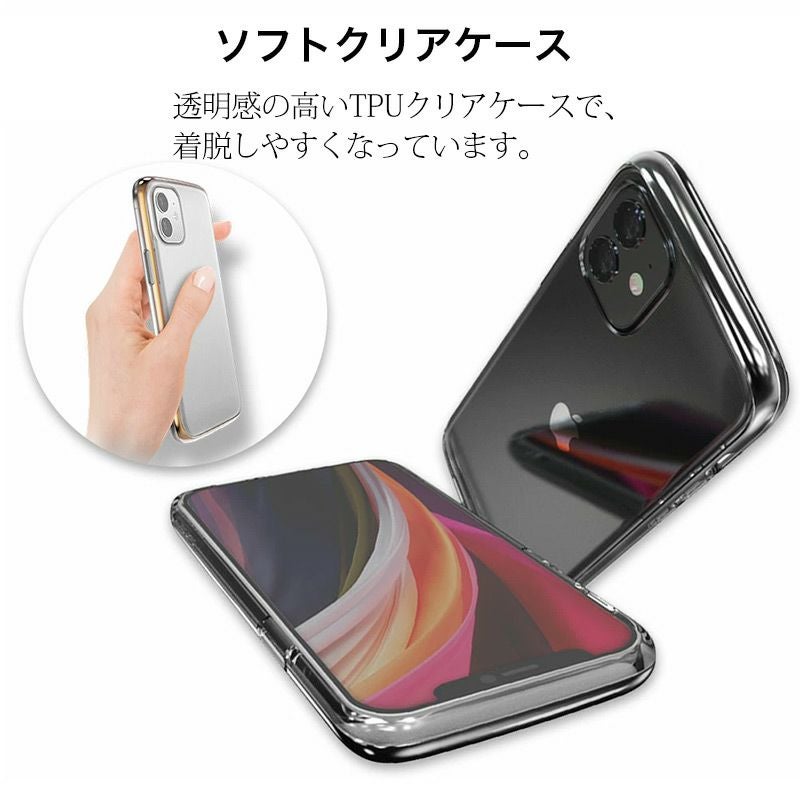 iPhone13 Pro ケース クリア 背面 カバー スマホケース 衝撃吸収