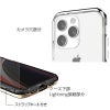 iPhone13 Pro ケース クリア 背面 カバー スマホケース 衝撃吸収