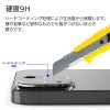 iPhone13 / 13mini フィルム 光沢 ガラス 液晶 保護 指紋防止 超透明