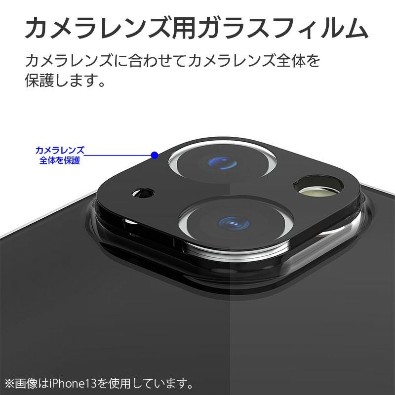 iPhone13Pro iPhone13ProMax フィルム 光沢 ガラス 液晶 保護 指紋防止 超透明