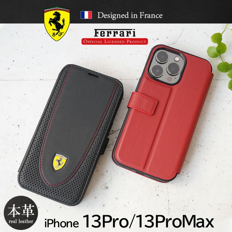 Ferrari フェラーリ 手帳型ケース 本革』 iPhone13Pro / 13ProMax