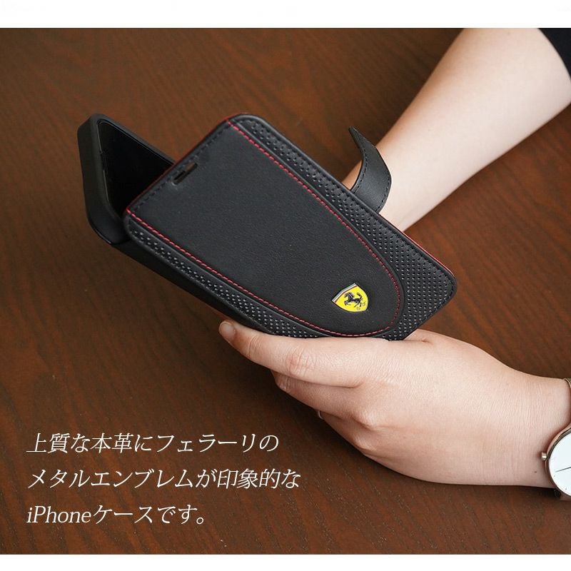 Ferrari フェラーリ 手帳型ケース 本革』 iPhone13Pro / 13ProMax