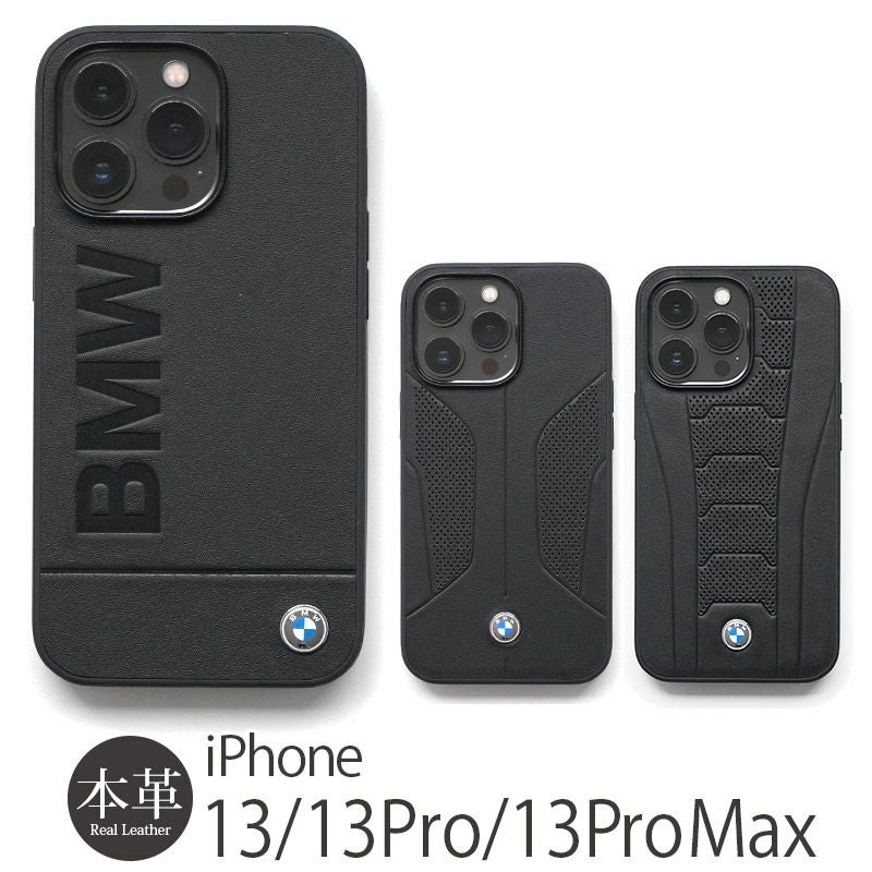 『CG MOBILE BMW 公式ライセンス ハードケース』 iPhone13ProMax 本革 レザー 背面型 シェル