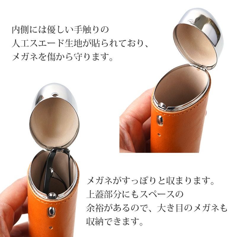 栃木レザー】メガネケース / ペンケース メタル ハード 本革 WINGLIDE