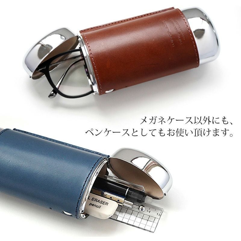 栃木レザー】メガネケース / ペンケース メタル ハード 本革 WINGLIDE