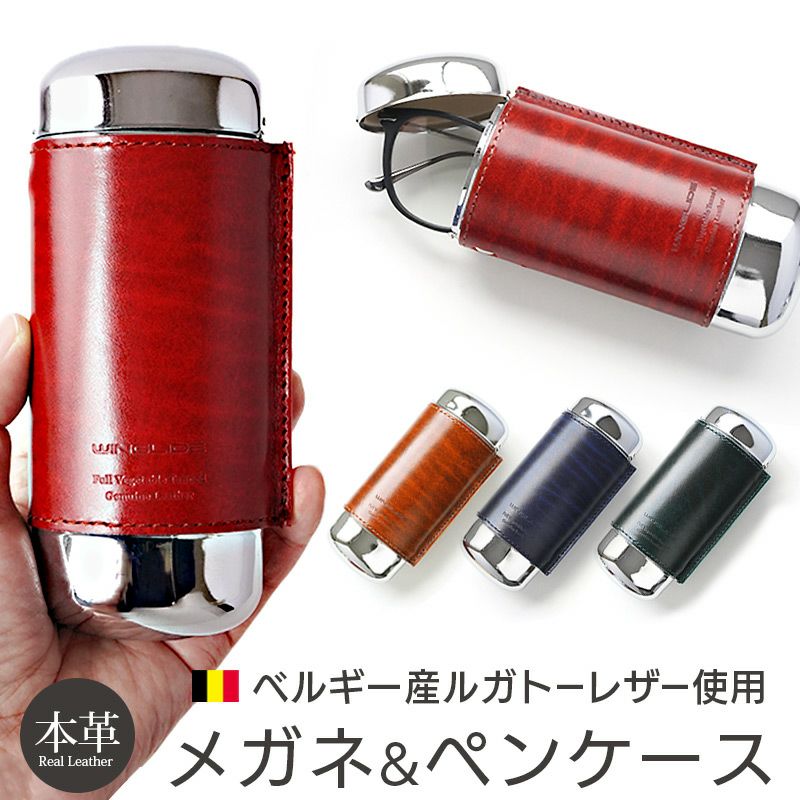 『WINGLIDE ルガトーレザー メガネケース ハードタイプ』 めがね ペンケース 本革 シンプル 日本製