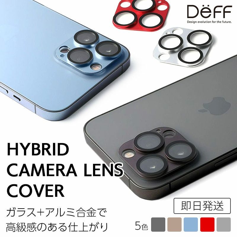 Deff HYBRID Camera Lens Cover』 iPhone13Pro / iPhone13ProMax 