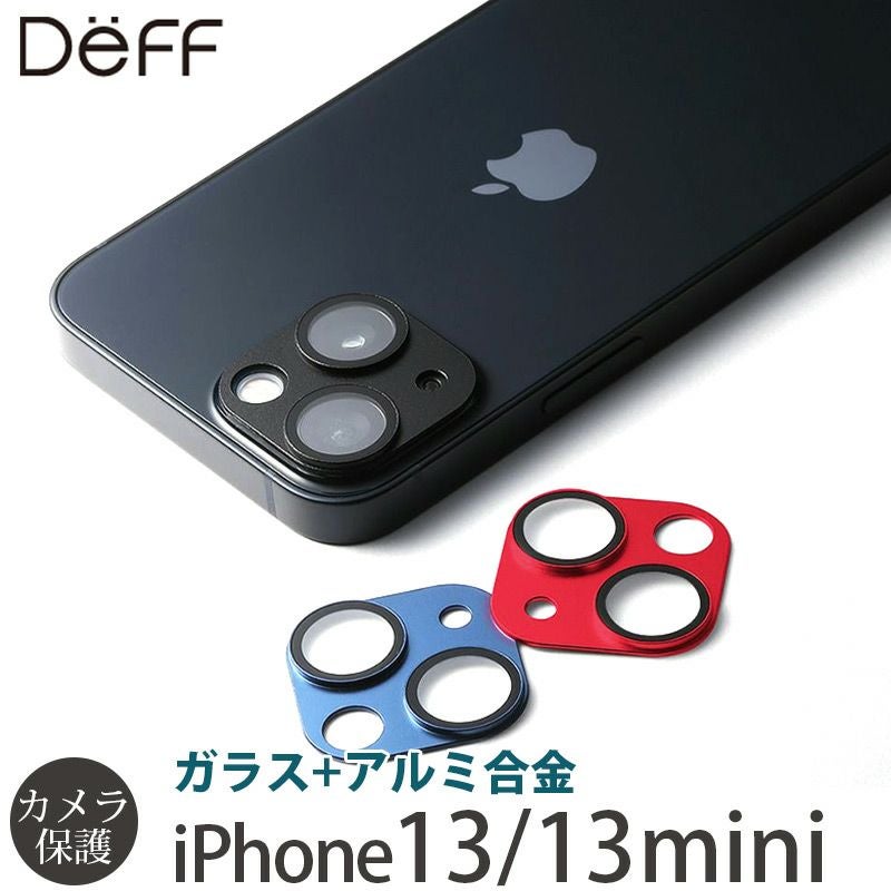 ♪ IPone 13 13mini カメラレンズ 保護フィルム Amazon.co.jp: iPhone