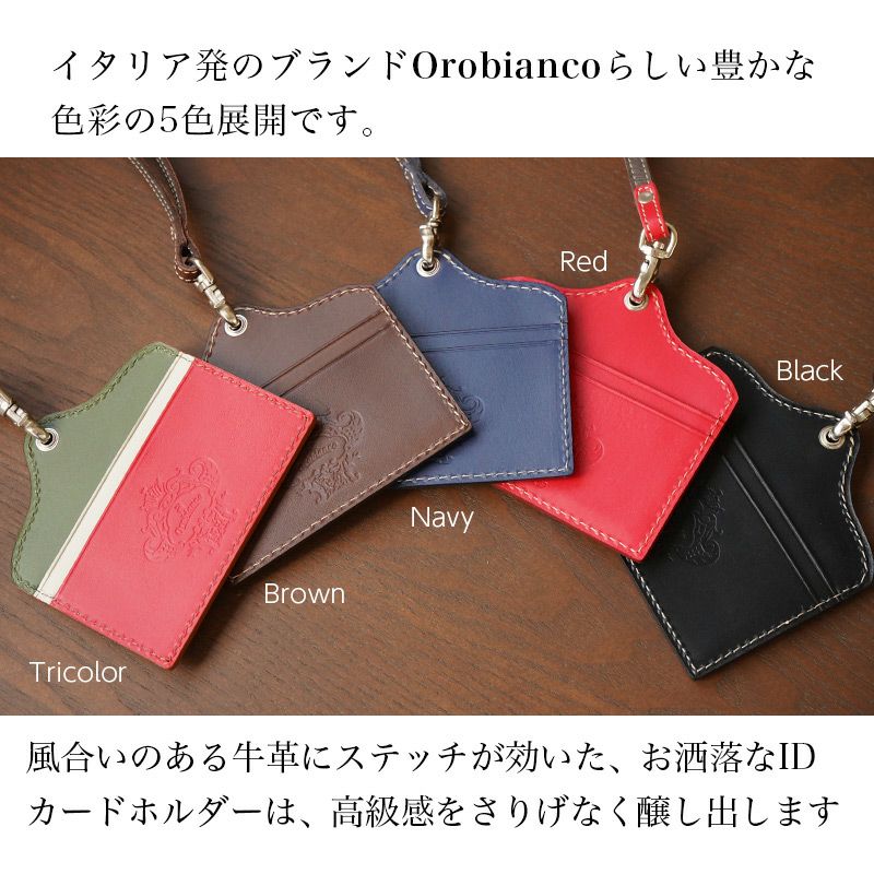 orobianco　IDカードケース Orobianco オロビアンコ IDカードホルダー』 本革 シンプル 日本製 ID