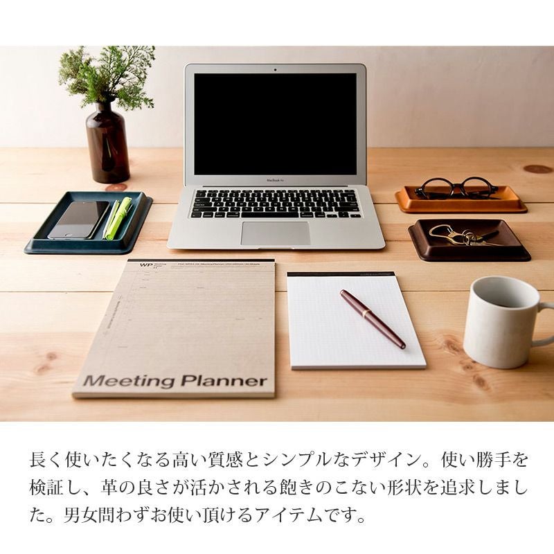 本革 レザー トレー 小物 机上 整理 シンプル おしゃれ ギフト