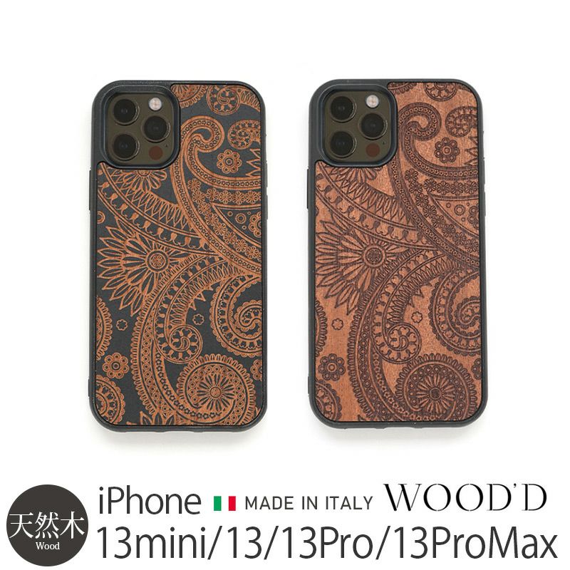 WOOD'D Real Wood Snap-on Covers LASER DAMASKED』 iPhone13mini