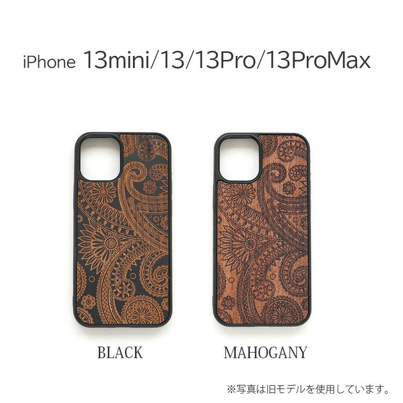 WOOD'D Real Wood Snap-on Covers LASER DAMASKED』 iPhone13mini