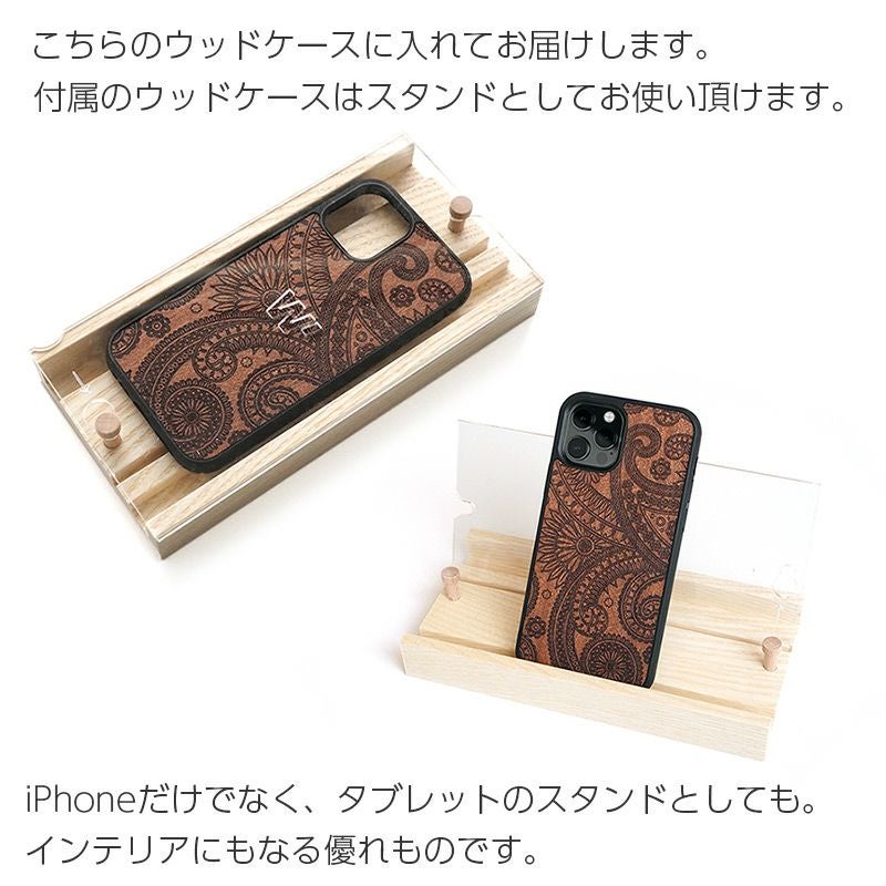 WOOD'D Real Wood Snap-on Covers LASER DAMASKED』 iPhone13mini