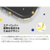 iPhone13 mini Pro Max SE ケース クリア 背面 カバー 衝撃吸収