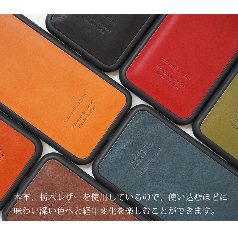 栃木レザー】iPhoneXR / iPhoneXS / X ケース 背面 本革 シェル