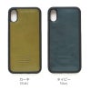 送料無料 iPhone X XS XRケース 本革 背面 カバー レザー