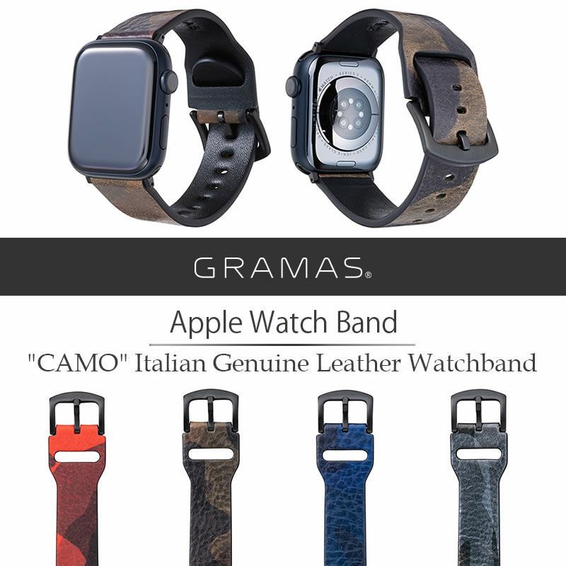 Apple Watch スタンド D6 IMBL Flat Station』 イタリアン ミネルバ