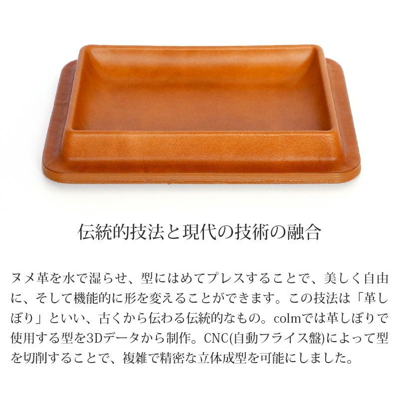 Sサイズ 本革 レザー トレー 小物 机上 整理 シンプル おしゃれ ギフト