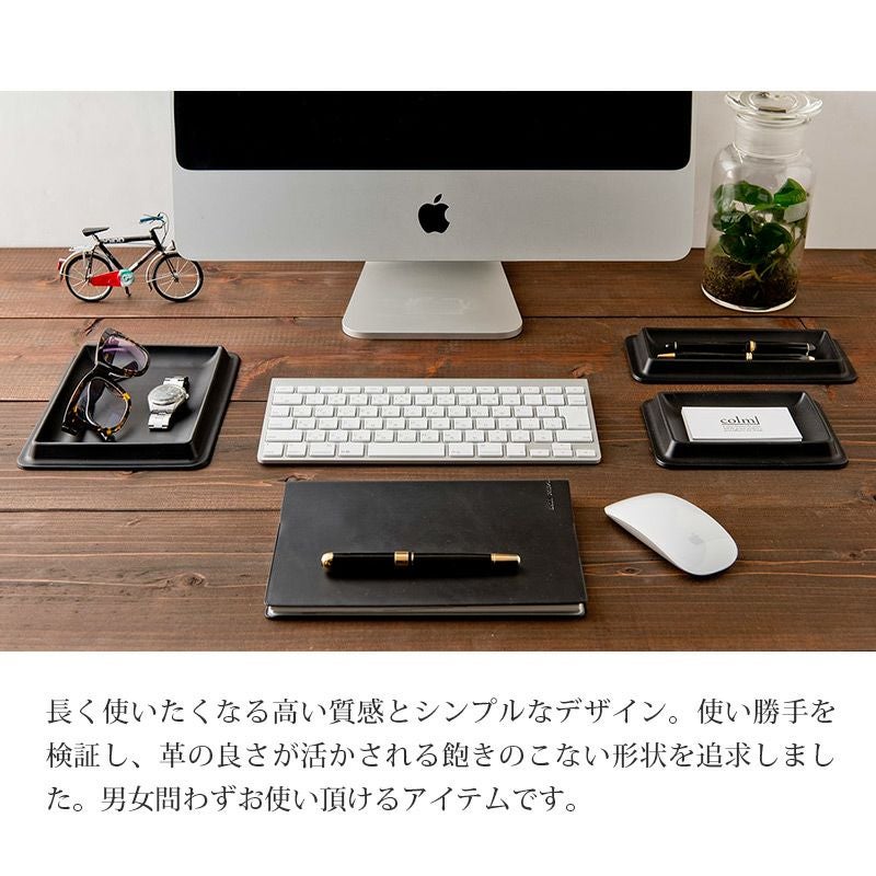 Sサイズ 本革 レザー トレー 小物 机上 整理 シンプル おしゃれ ギフト