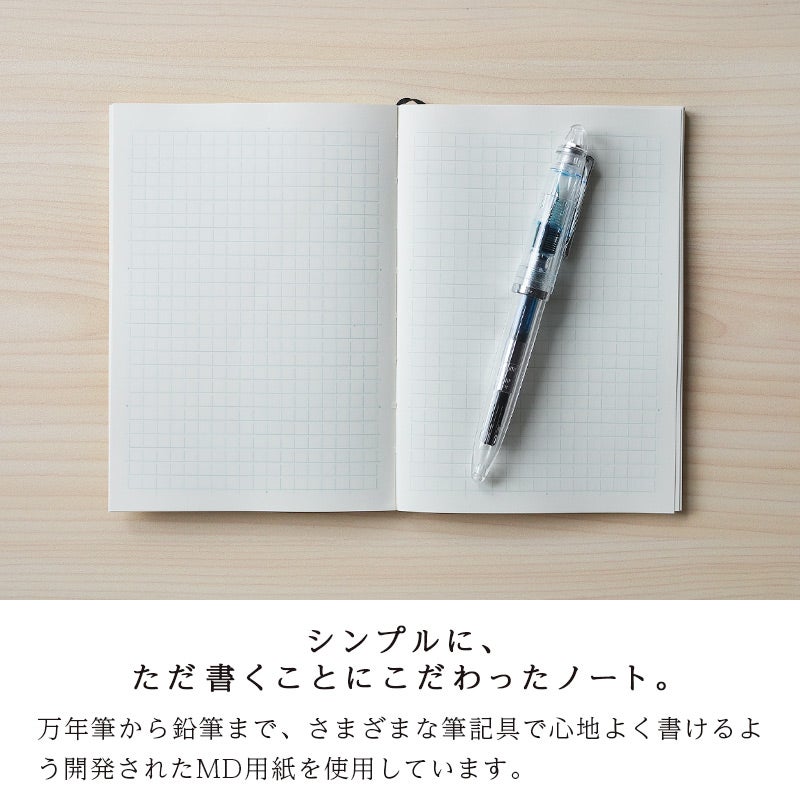 ミドリMDノートA6方眼5mm横罫無罫ドット方眼日本製高級文具シンプル