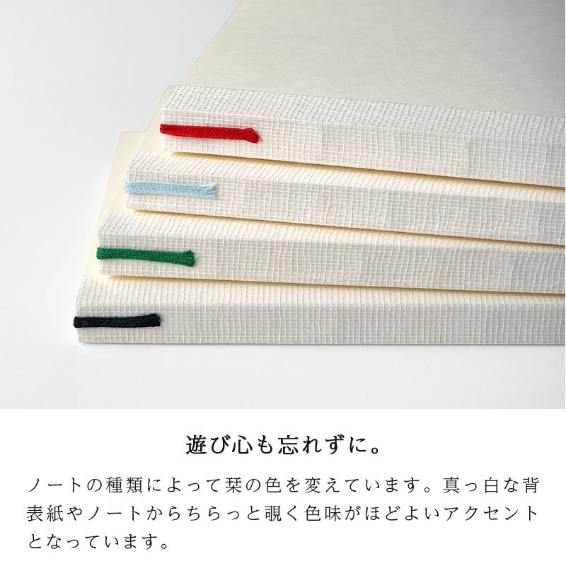 ミドリMDノートA6方眼5mm横罫無罫ドット方眼日本製高級文具シンプル