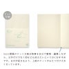 ミドリMDノートA6方眼5mm横罫無罫ドット方眼日本製高級文具シンプル