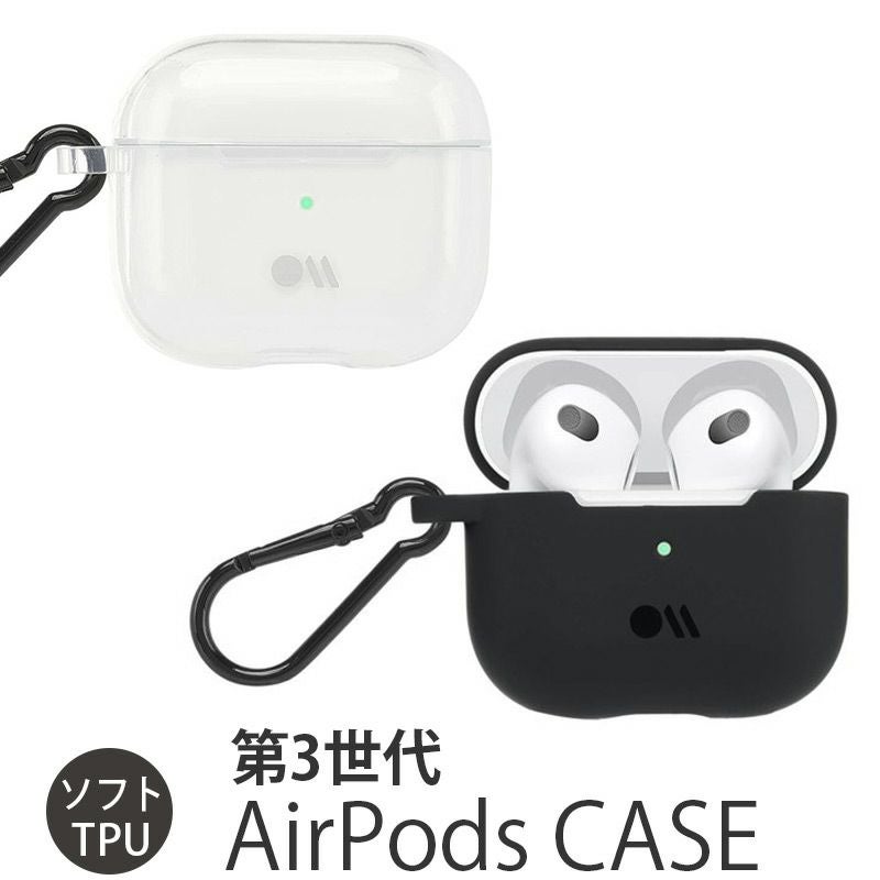 『AirPodsケース (第3世代) Tough Clear /　Tough Black』 AirPods3 カバー
