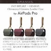 AirPods Pro カバー ケース 本革 エアーポッド プロ ホルダー