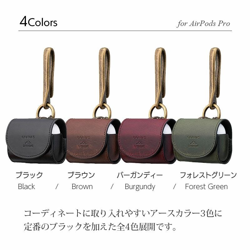 AirPods Pro カバー ケース 本革 エアーポッド プロ ホルダー