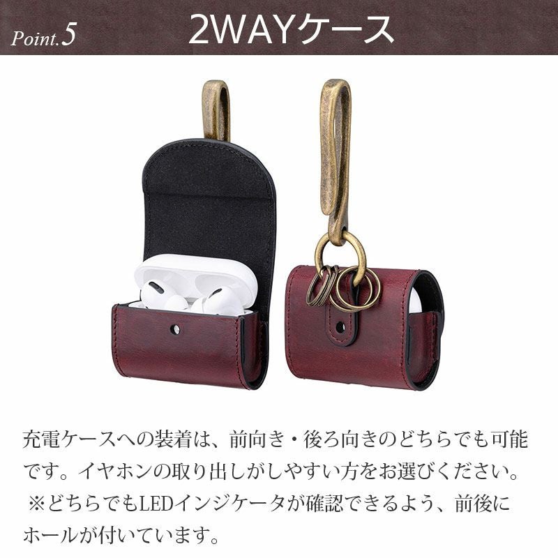 AirPods Pro カバー ケース 本革 エアーポッド プロ ホルダー