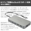 Macbook Air USB  ハブ HUB デュアル4K HDMI 10in1 USB-Cハブ