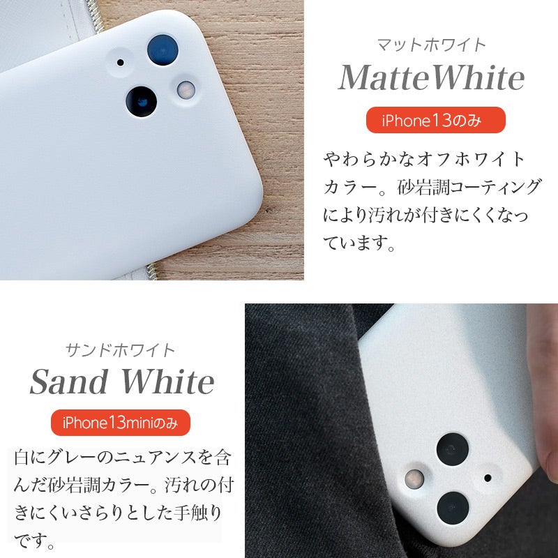 MYNUS iPhone 13 13mini ケース アイフォン 13 軽い 薄い カバー