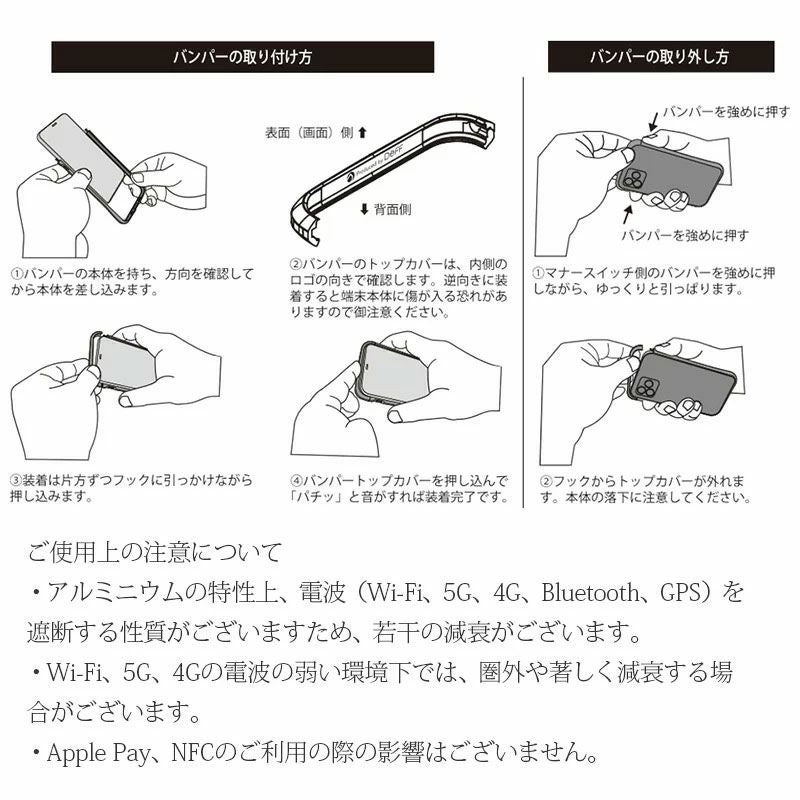 iPhone 13 Pro アルミ バンパー ケース アイフォン Pro ブランド