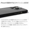 iPhone13Pro バンパー ケース アイフォン 13 プロ Deff