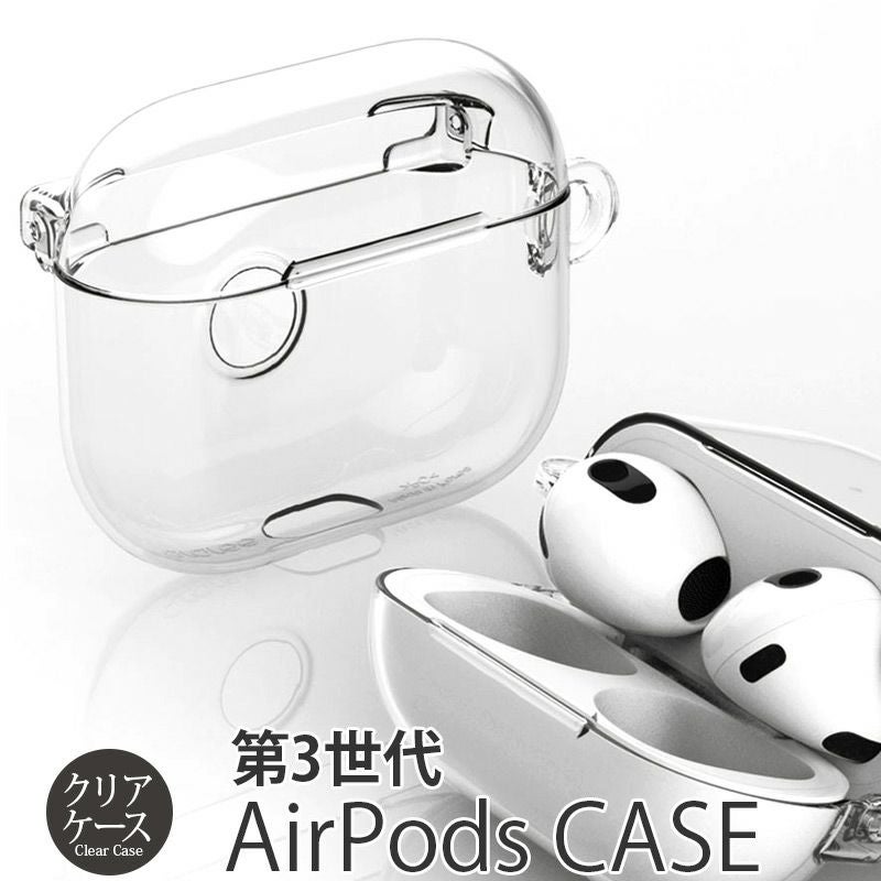 araree クリア Case for AirPods 第3世代 ケース Nu:kin』 AirPods3