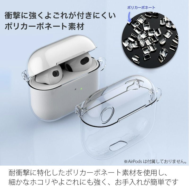 airpods3ケース 透明 カバー 2021 ケース エアーポッド 第3